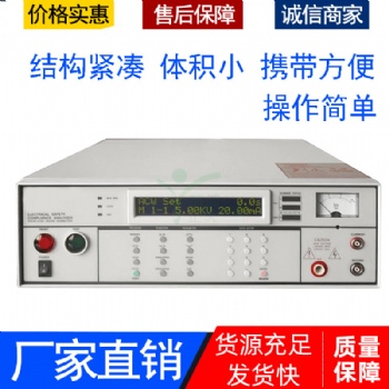 武汉凯迪正大KD7440精密安规综合测试仪
