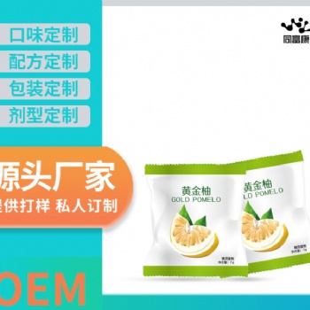 蜜柚甘草桑叶蜂蜜柚子皮
