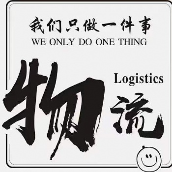 深圳到香港的往返货运代理，香港物流