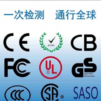 出口摩洛哥的COC认证需要准备什么资料