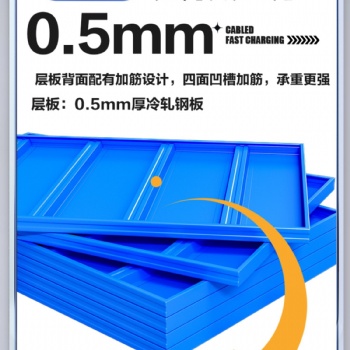 加厚型镇江货架供应商轻型货架生产源头厂家