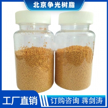 争光VOCs废气治理吸附树脂高效回收有机挥发物SV300