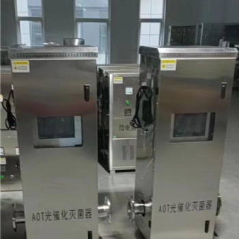 建筑热水系统AOT光催化消毒设备、泳池热水处理AOT光催化消毒器