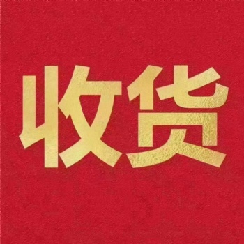 广州到香港跨境物流服务