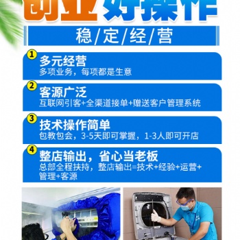 山东佰业集团浅谈家政市场前景