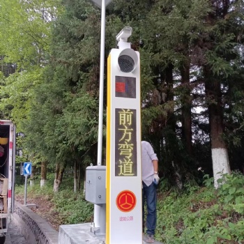 弯道会车智能预警系统-弯道会车智能预警系统
