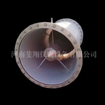 河南斐翔仪表V型锥量流计