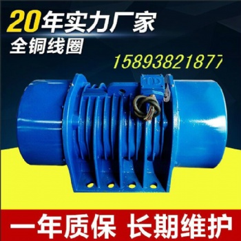 VB-135906-W三相异步振动电机 厂家现货