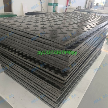 聚乙烯铺路垫板具有广泛应用前景的新型道路材料