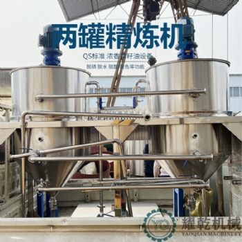 小型精炼设备 油坊加工设备 菜籽油提炼精炼设备 QS标准