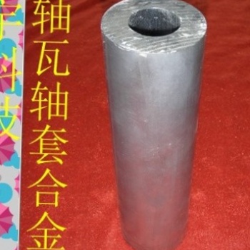 巴氏合金，锡基合金，轴承轴瓦巴氏合金