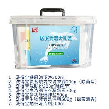 居家清洁大礼盒七件套