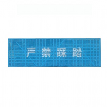 湿接缝防护网桥面湿接缝盖板