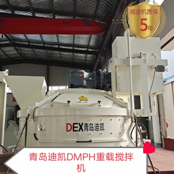 uhpc搅拌机叶片可以180°重复使用，设备利用率大幅度提高