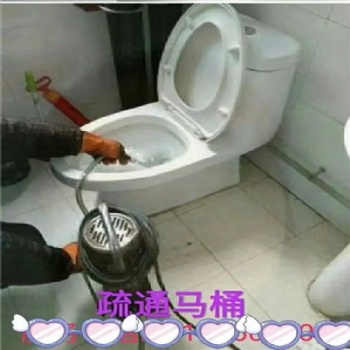 鄞州姜山疏通下水道堵塞 疏通马桶 化粪池清理