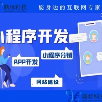 白酒会员管理小程序佣金结算模块