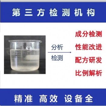 印染前处理剂组成配方难点技术支持