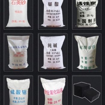 造纸厂助留助滤剂絮凝沉淀留住纸纤维