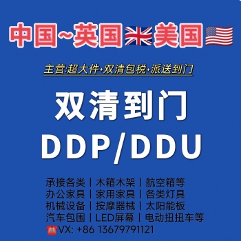 国际散货海运、国际空运、整柜托运、国际贸易运输