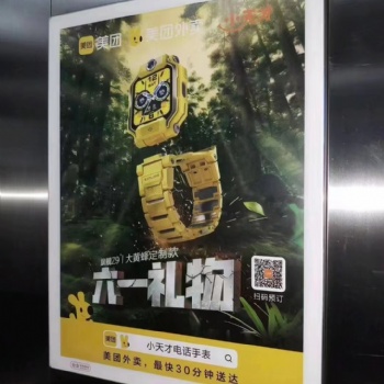 深圳社区电梯广告，深圳电梯框架广告
