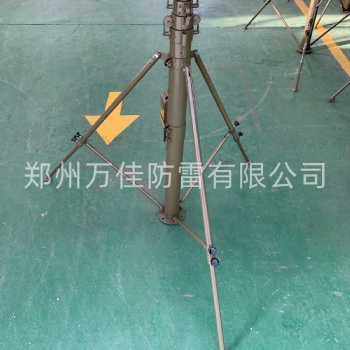 雷达站预放电避雷针，天线杆升降避雷针，通讯信天线