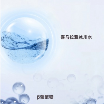 酵母水光安瓶精华液补水锁水精华小分子易吸收批发代加工