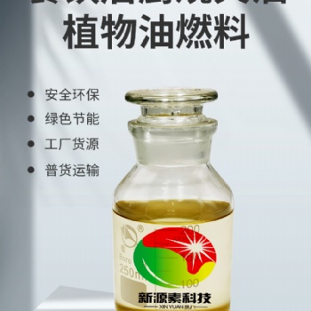 植物油技术培训，专利灶具批发，全国招募代理商