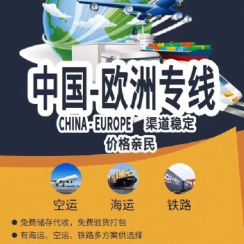四大国际快递可接化妆品原料 国际快递UPS出口化妆品到法国德国荷兰美国