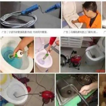 奉化溪口马桶疏通 蹲坑疏通 专业各种下水管道疏通