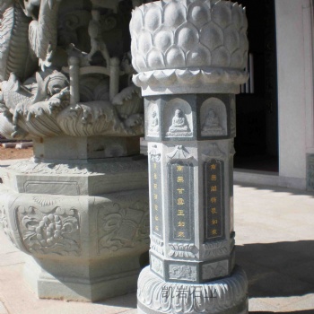 园林古建寺庙出食台 青石出食台 石雕出食台