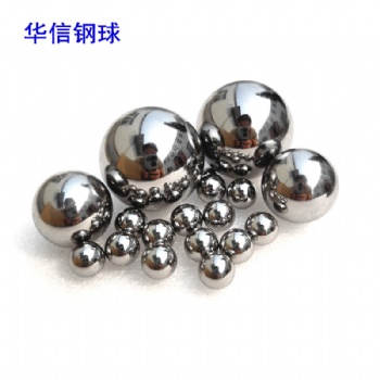 碳钢硬球11.5mm12mm13mm14mm实心钢珠 亮面研磨钢球