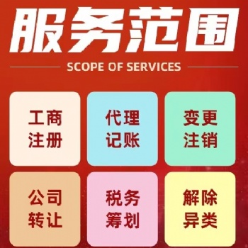 广东天河公司注册地址要求有什么