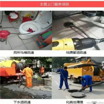 鄞州茅山蹲坑疏通 墩布池疏通 专业疏通下水道