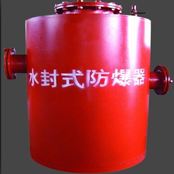 千闻不如一见的信科宣水封式防爆器