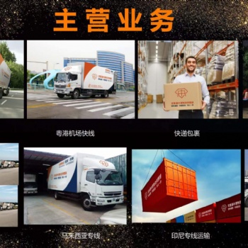 广州深圳东莞佛山惠州怎么发货到香港