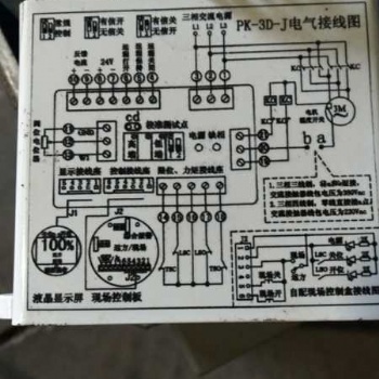 江苏调节型阀门电动装置阀门控制模块PT-3D-J