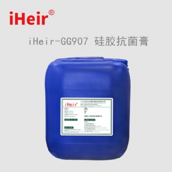 硅胶抗菌剂_奶瓶抗菌剂_ 游戏机抗菌剂