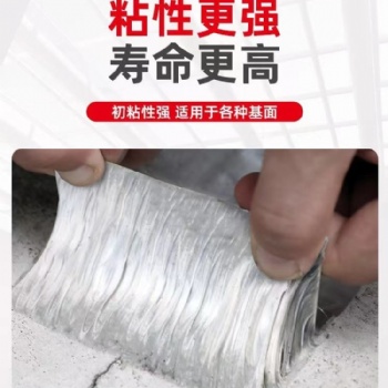 预铺反粘防水双面搭接胶带