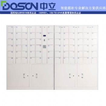 72门智能指纹手机寄存柜