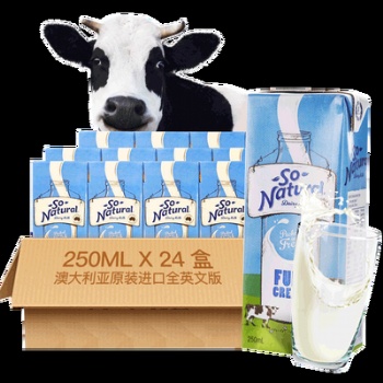 欧洲牧场牛奶预包装产品天津海关新**方案