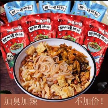 好食熊螺蛳粉酸辣柳州包网红广西螺蛳粉加量加臭加辣