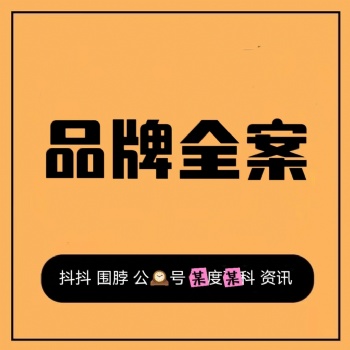 覆盖全国，为您提供**网络推广全案服务