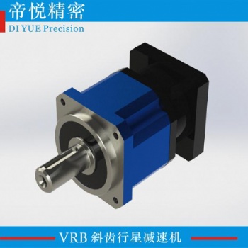 VRB系列精密行星齿轮减速机