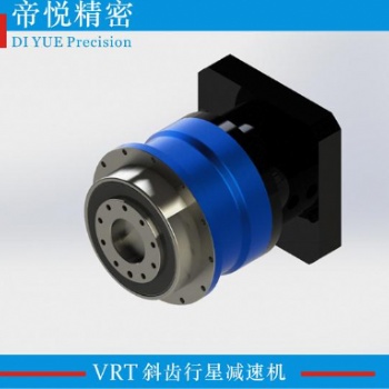 VRT系列高精度行星减速机