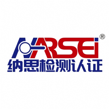 南通纳思公司服务介绍