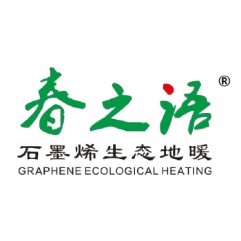 春之语杭州石墨烯地暖安装