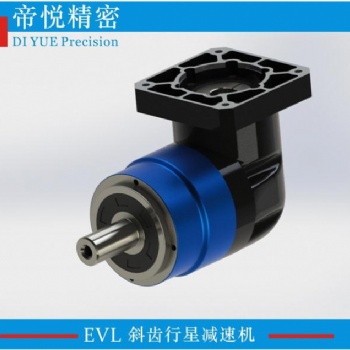 EVL系列精密行星减速机