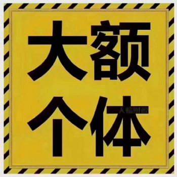 自然人代开丨个体户核定征收应该怎么操作？