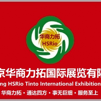 2024年乌兹别克斯坦化工橡塑展览会