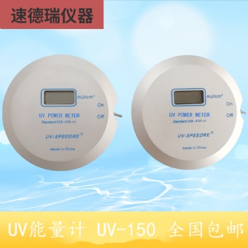 德国 KUHNAST UV-INT150 UV 能量计